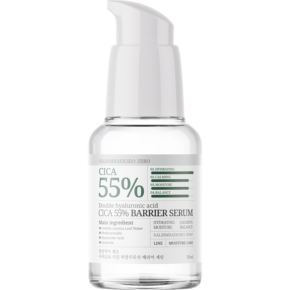 시카 55% 더블 히알루론산 세럼