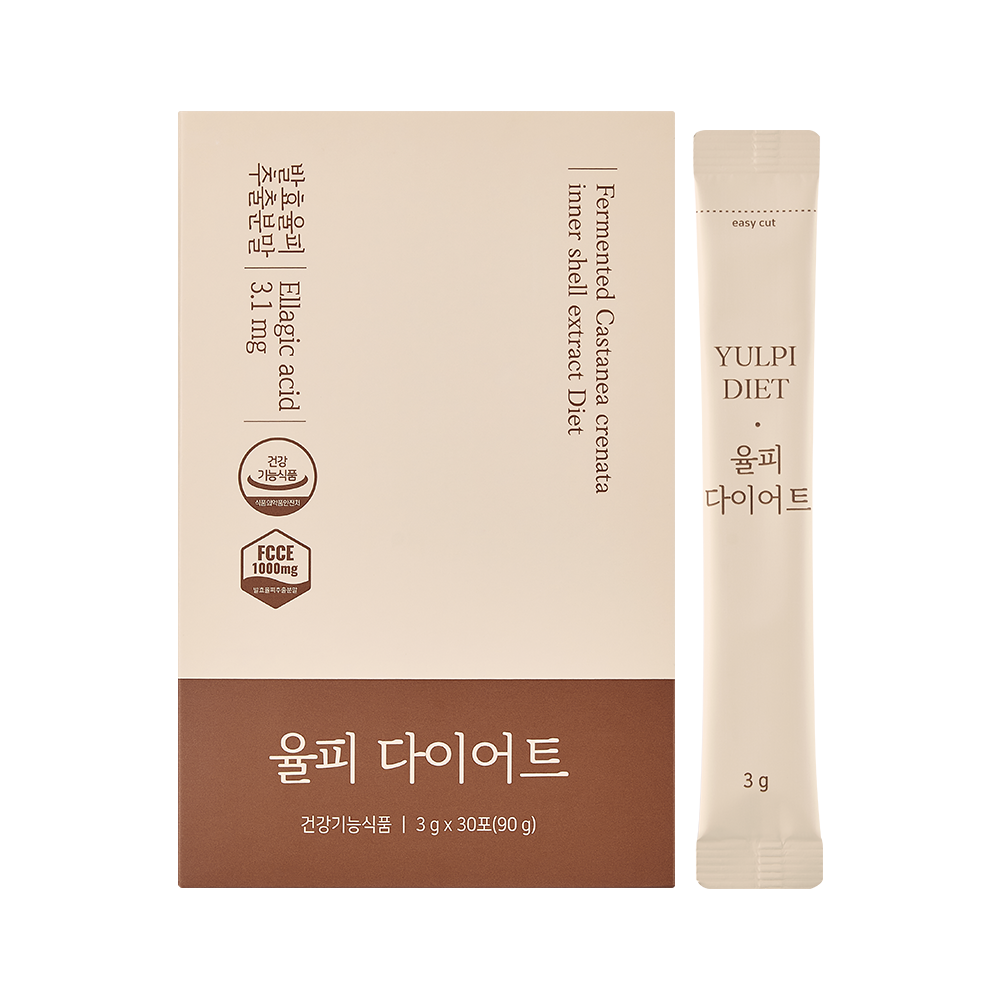 율피 다이어트
